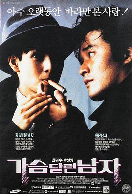 海边的理发店治愈电影在线观看