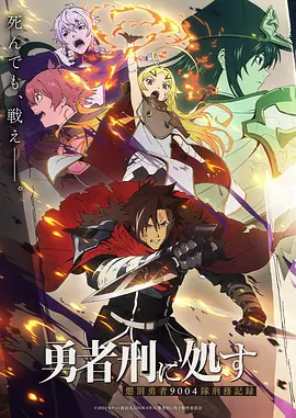 星轨漫游者动漫全集高清在线观看