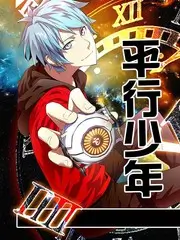 声音实验场音乐综艺在线观看