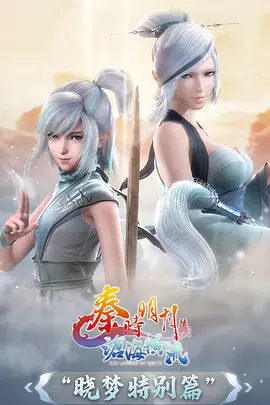 晚风告白校园动漫全集在线观看