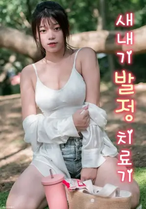 星港记事国产科幻剧全集在线观看